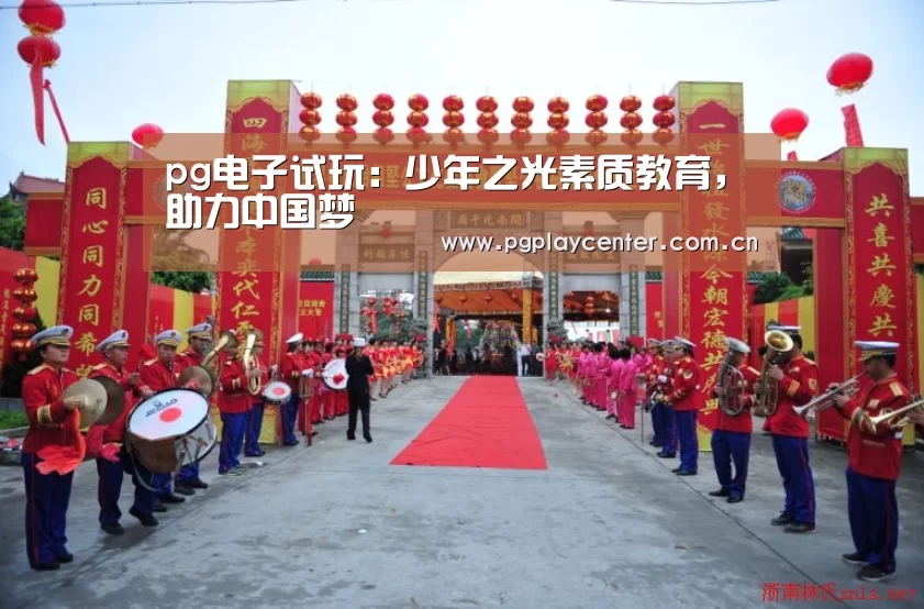 pg模拟器在线试玩