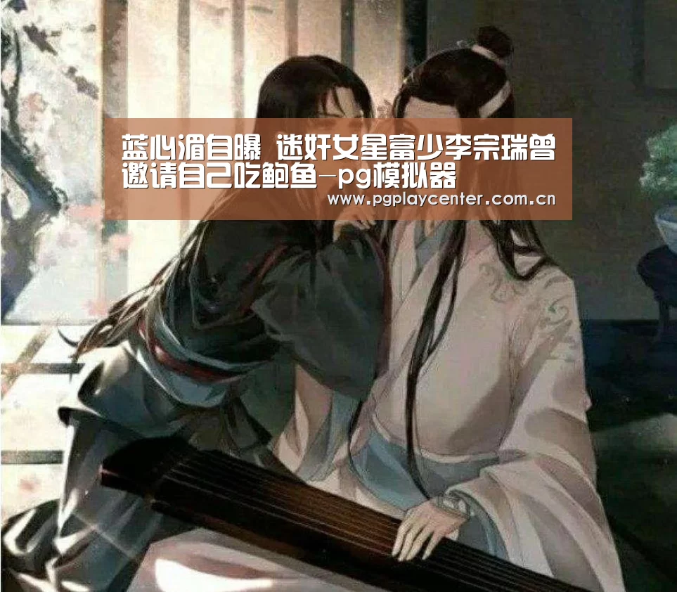 pg电子试玩