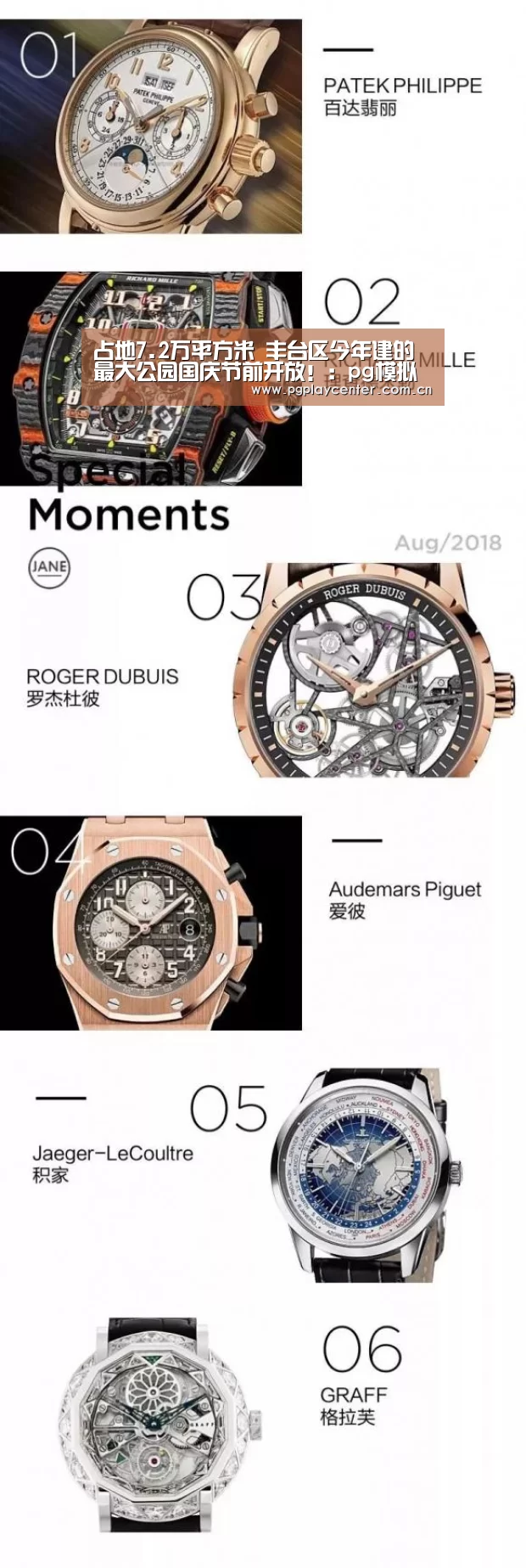 占地7.2万平方米 丰台区今年建的最大公园国庆节前开放!:pg模拟器在线试玩(图3) pg模拟器在线试玩
