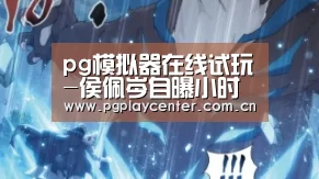 pg模拟器在线试玩-侯佩岑自曝小时顶嘴被妈妈用牛奶浇头 私下不爱收拾(图1) pg模拟器在线试玩