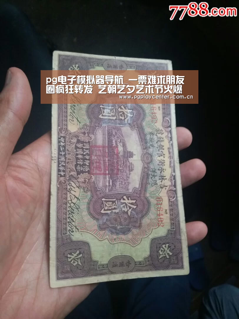 pg电子模拟器导航
