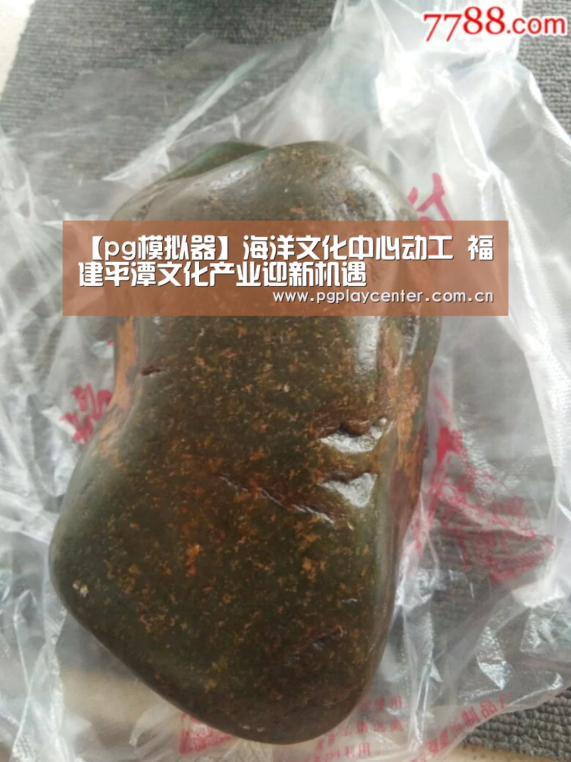 pg电子模拟器导航