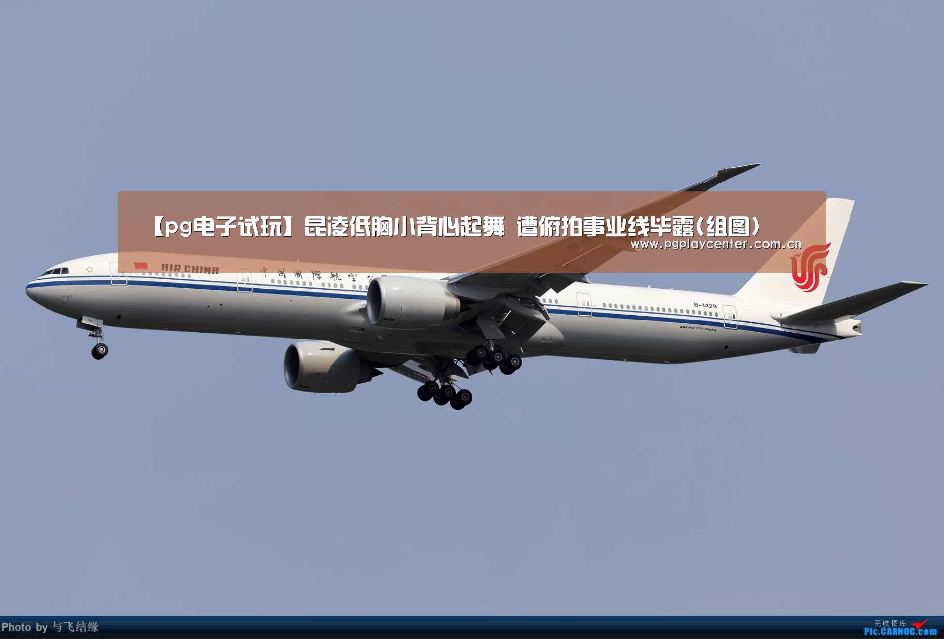 【pg电子试玩】昆凌低胸小背心起舞 遭俯拍事业线毕露(组图)(图3) pg电子模拟器导航
