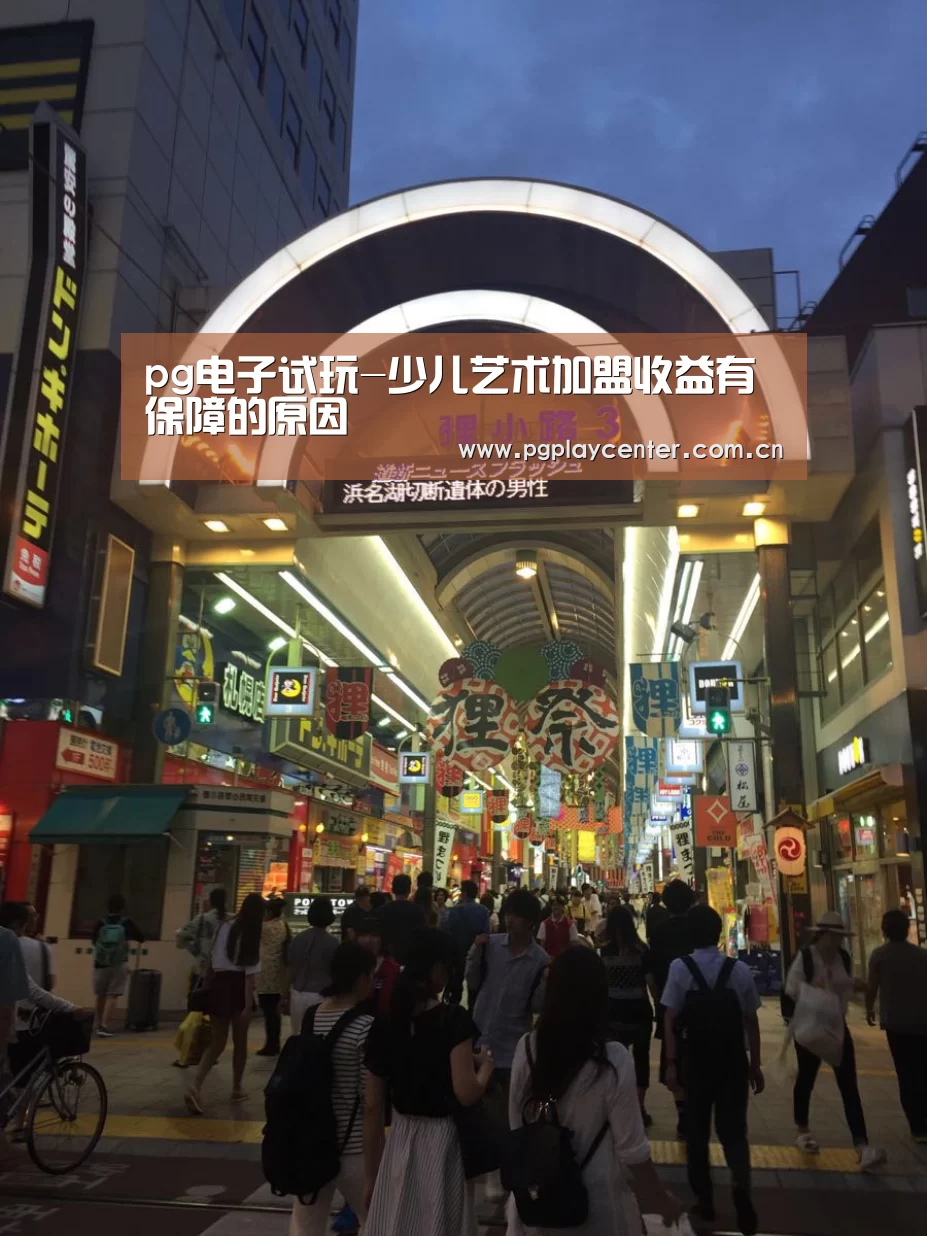 pg模拟器在线试玩