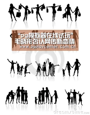 “pg模拟器在线试玩”毛晓彤否认网传新恋情 神秘男子杨振系十多年好朋友(图4) pg电子试玩