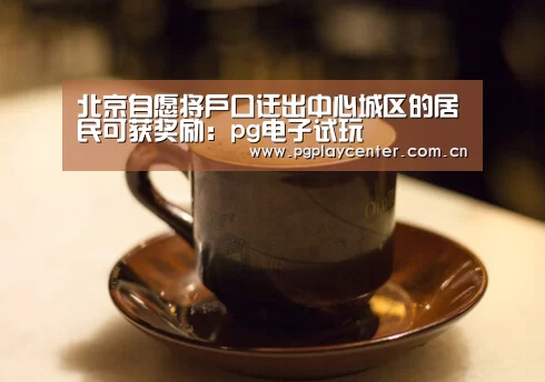 pg模拟器