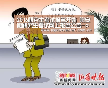 pg模拟器在线试玩