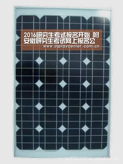 pg模拟器