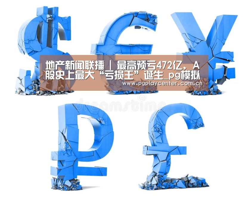 pg模拟器在线试玩