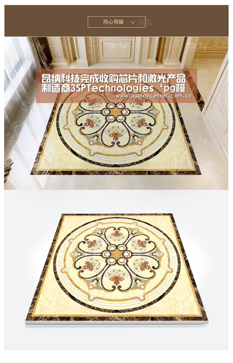 pg电子试玩