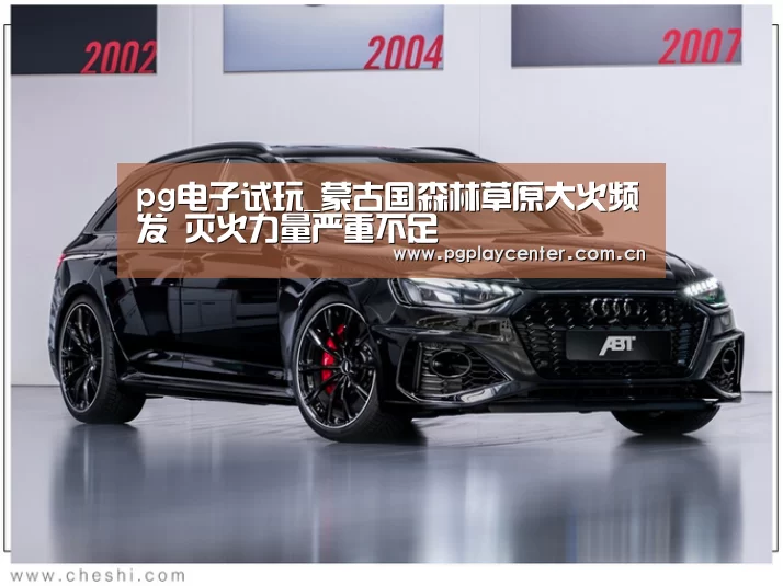 pg模拟器在线试玩
